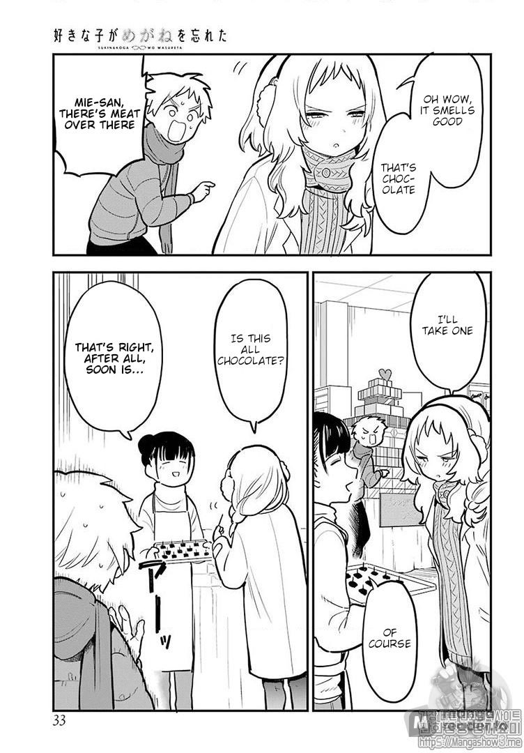 The Girl I Like Forgot Her Glasses, Chapter 21 image 13